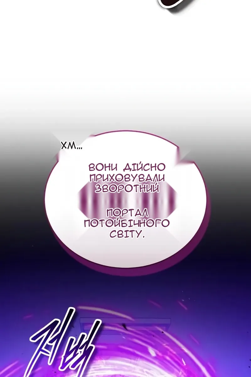 Сторінка 59