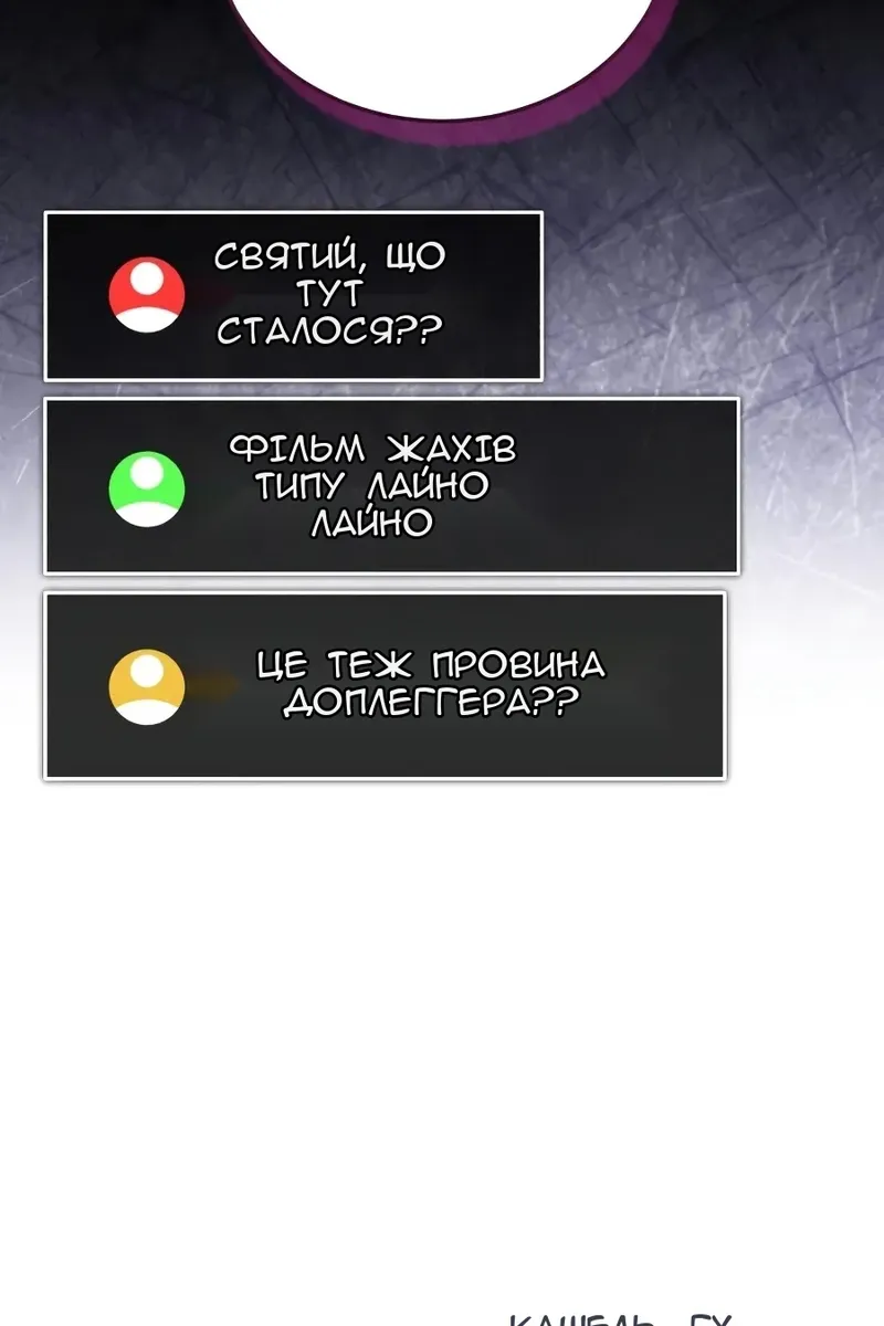 Сторінка 70