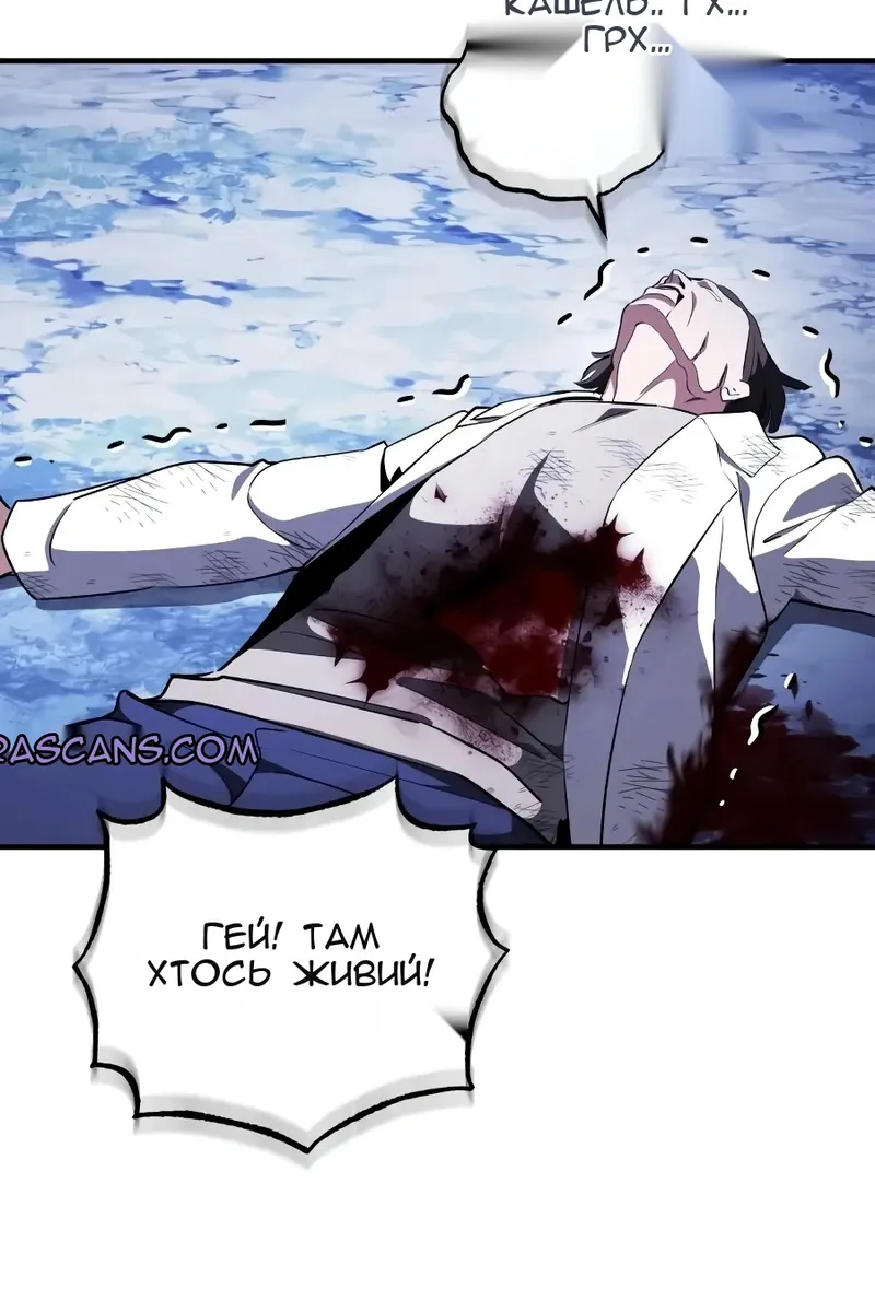 Сторінка 71