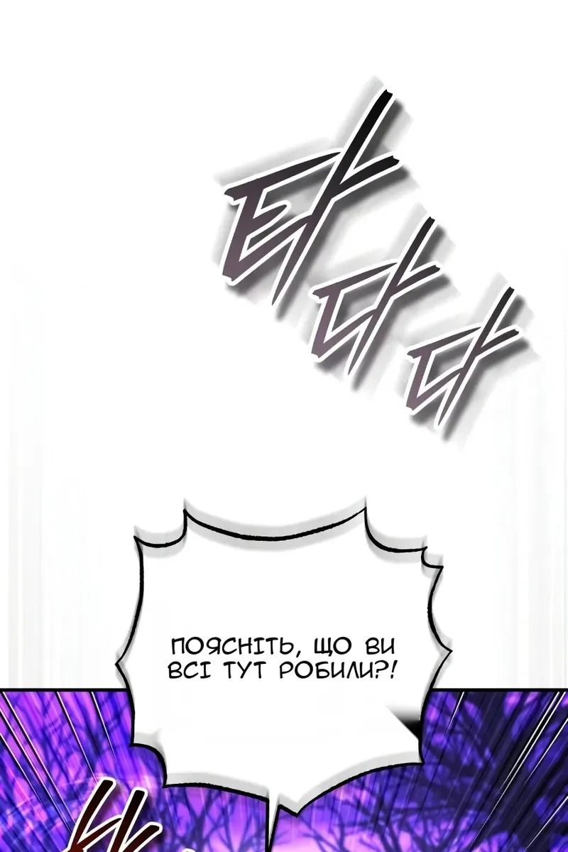 Сторінка 72