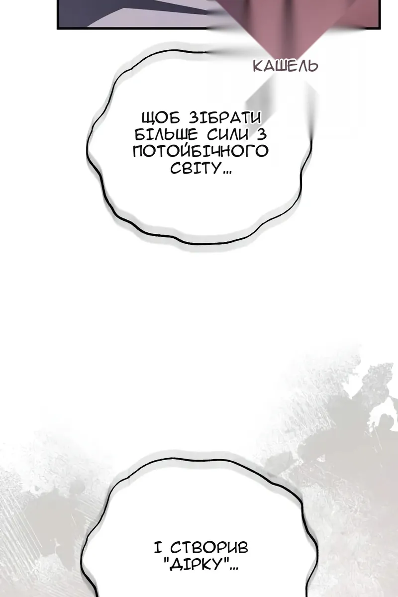 Сторінка 77