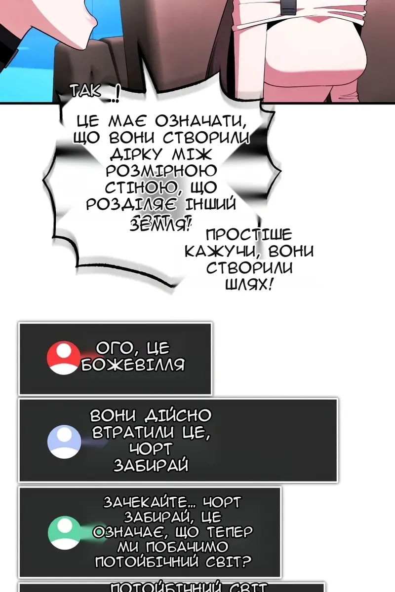 Сторінка 81
