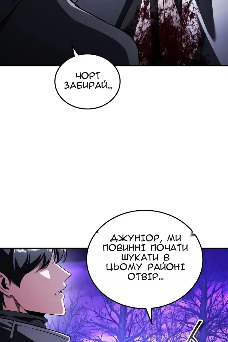 Сторінка 85