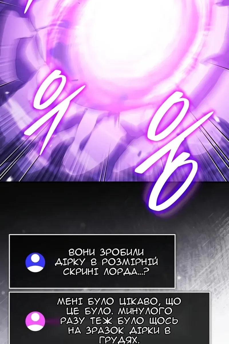 Сторінка 97
