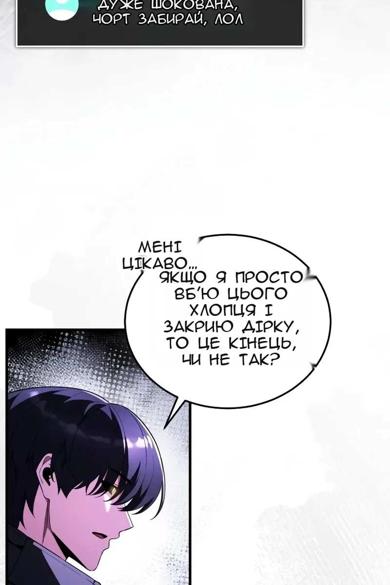 Сторінка 103