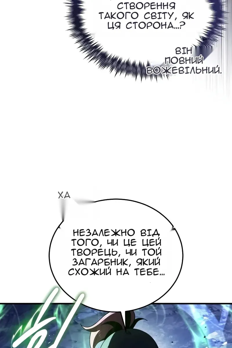 Сторінка 111