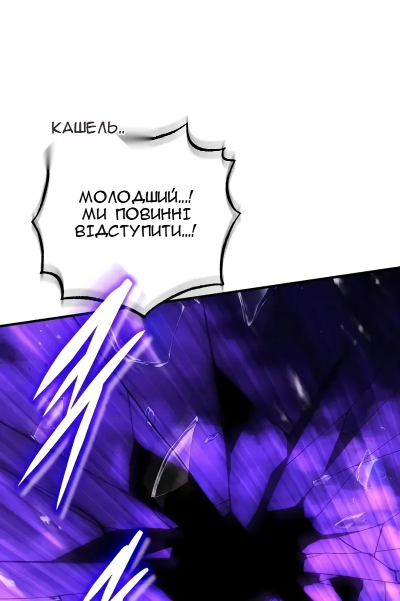 Сторінка 128