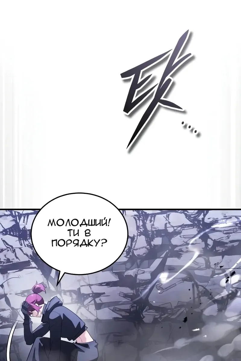 Сторінка 135
