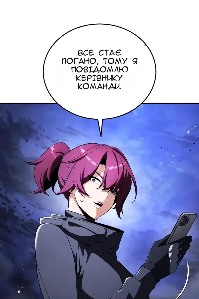 Сторінка 142