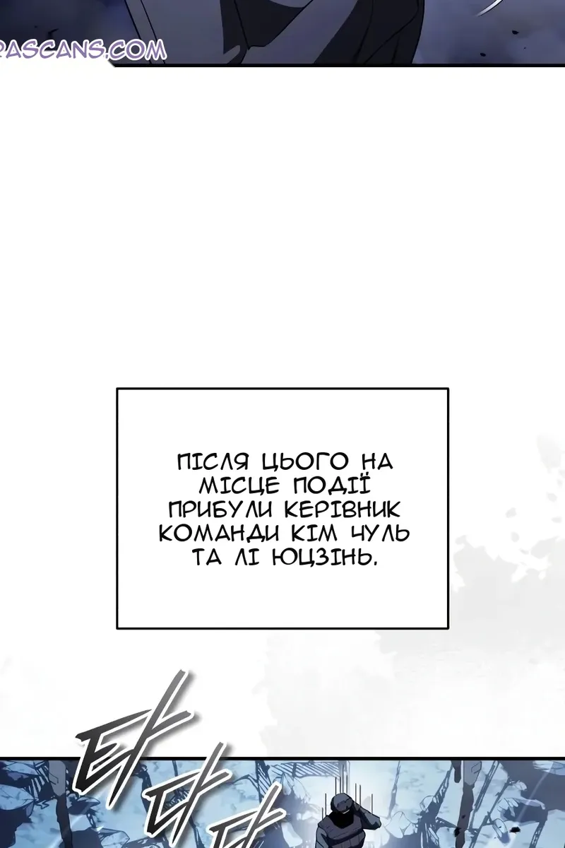 Сторінка 143