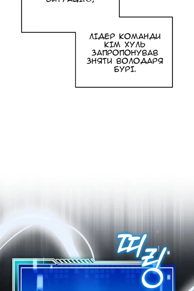 Сторінка 147