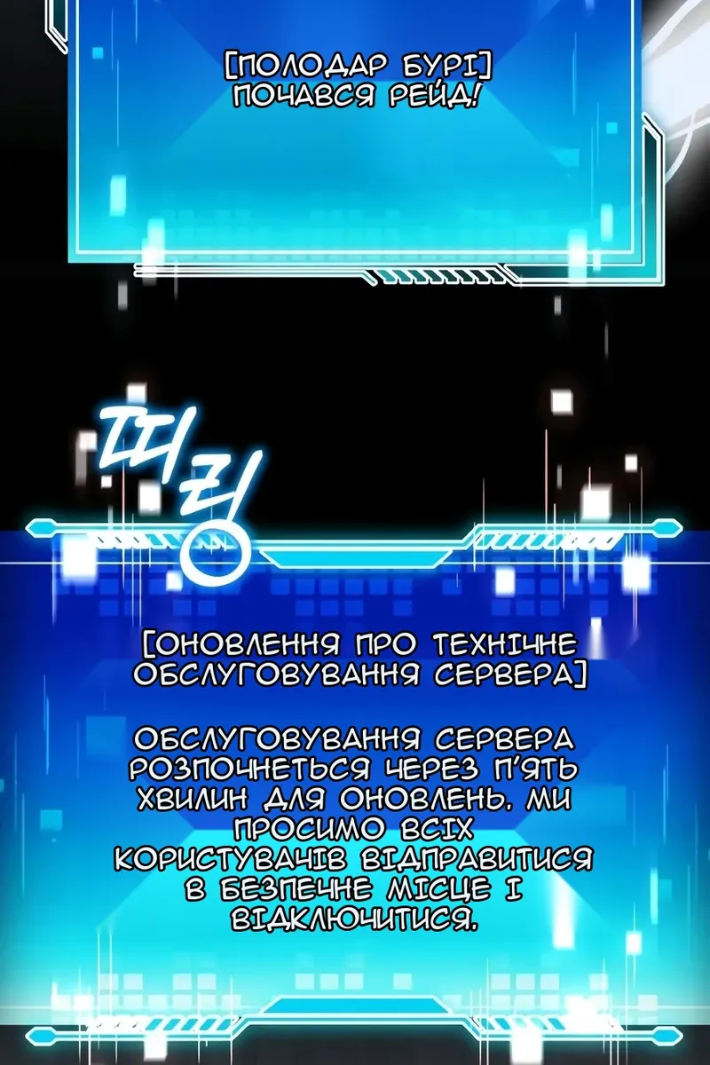 Сторінка 148