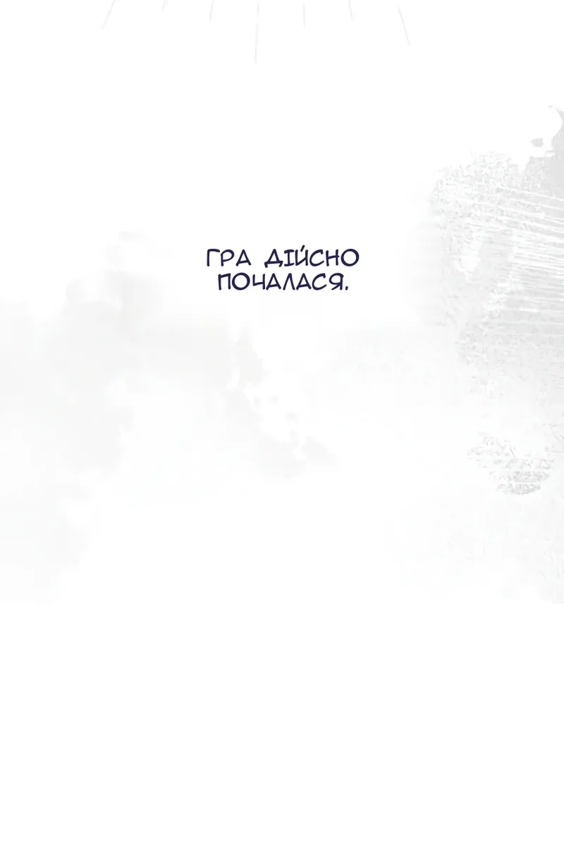Сторінка 156