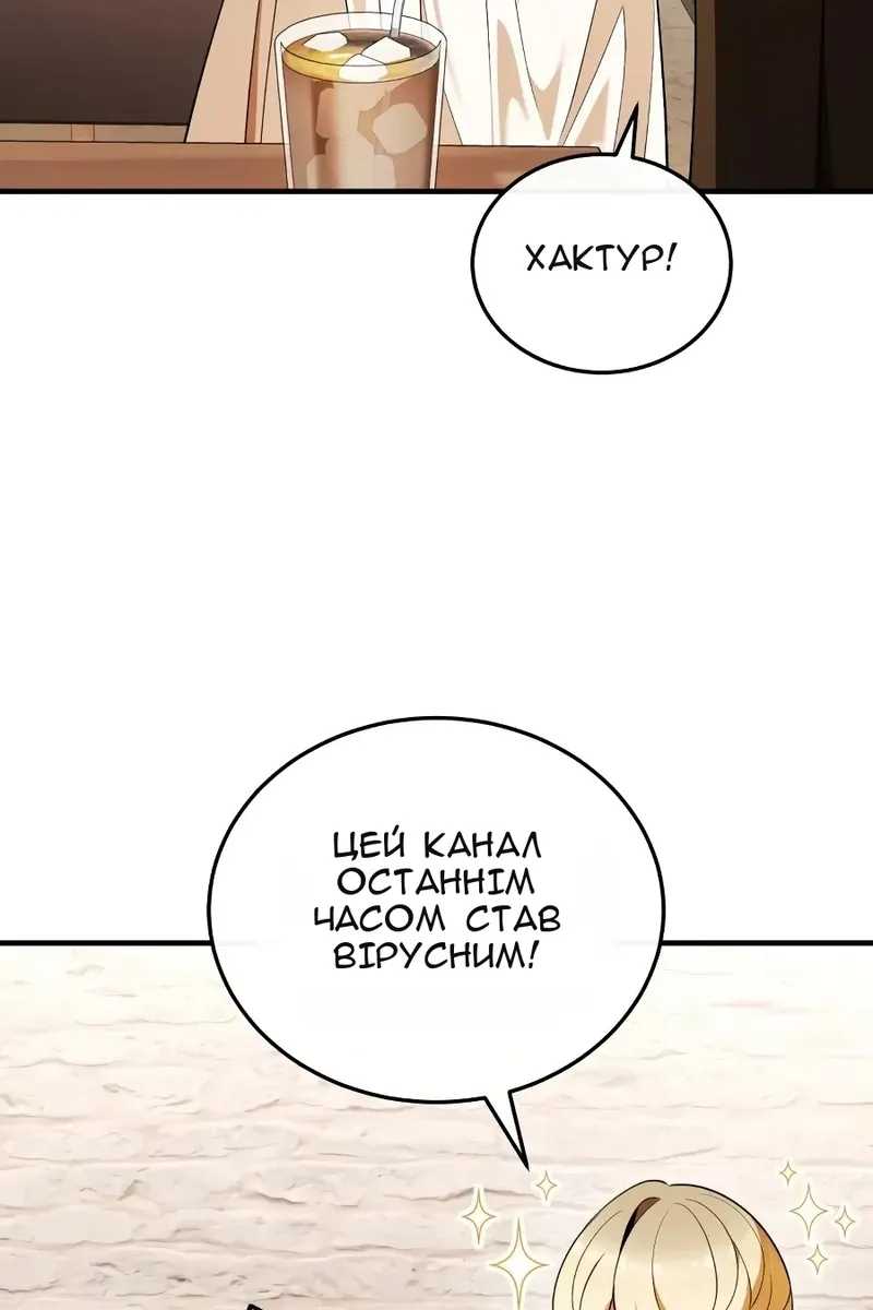 Сторінка 159