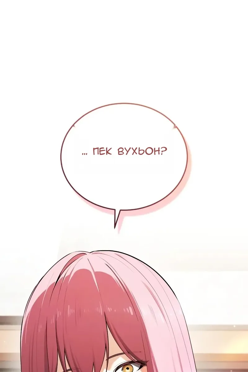 Сторінка 161