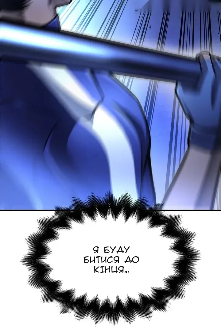 Сторінка 8