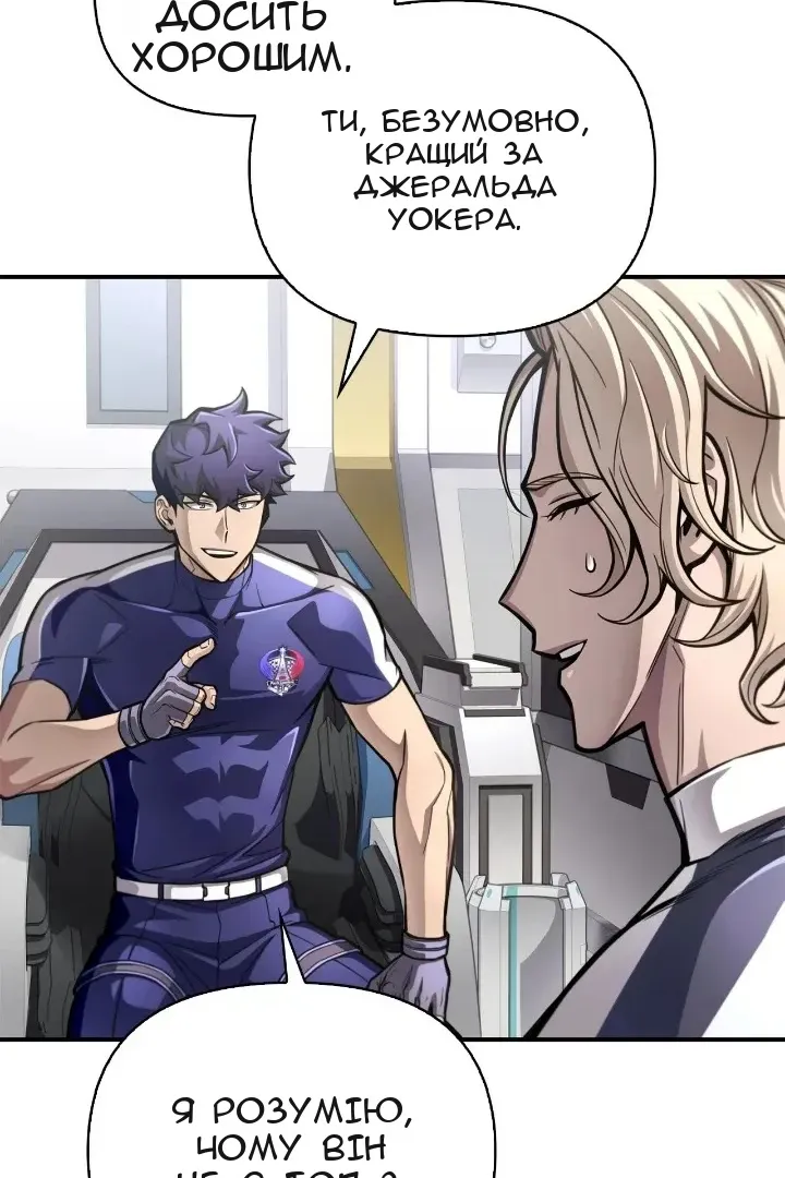 Сторінка 19