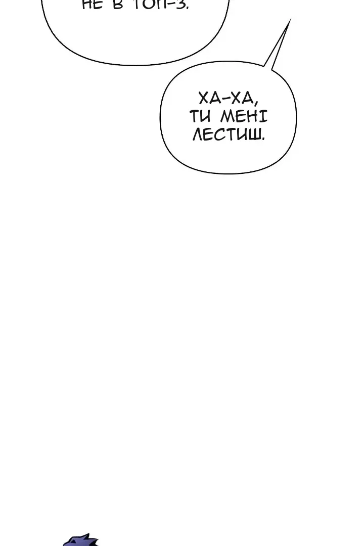 Сторінка 20