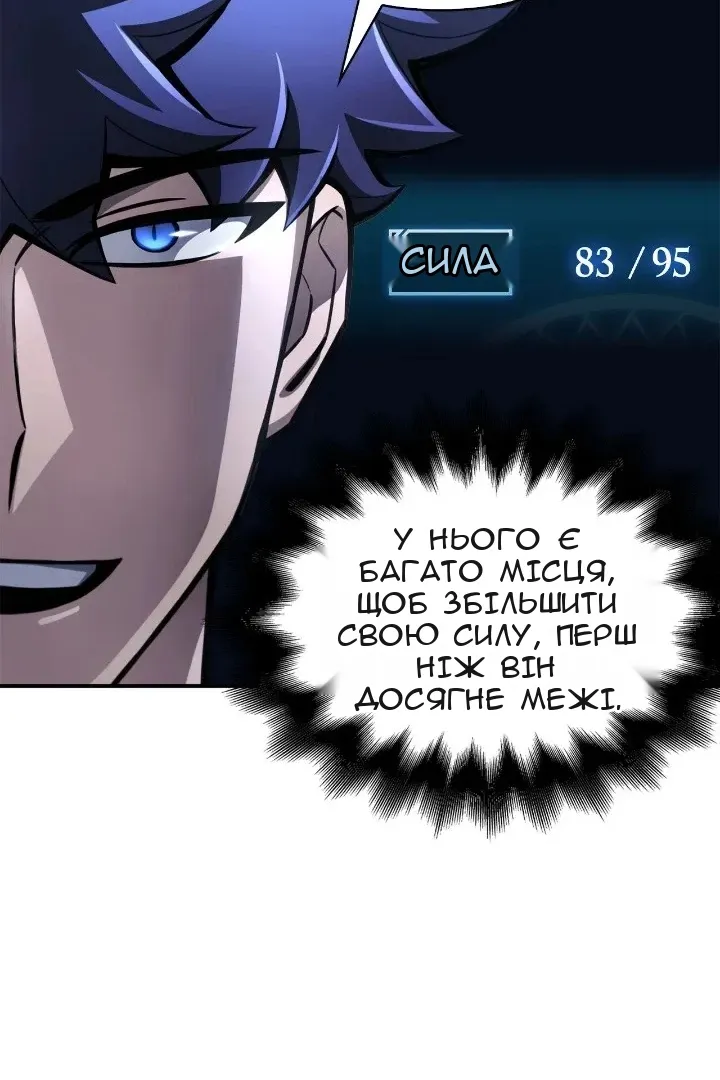 Сторінка 23