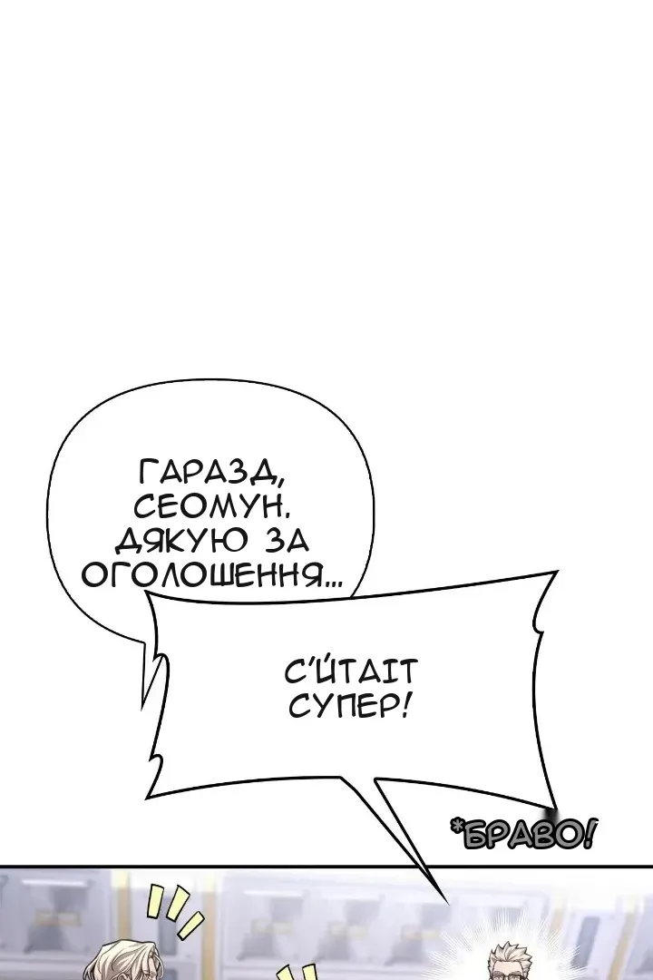 Сторінка 24