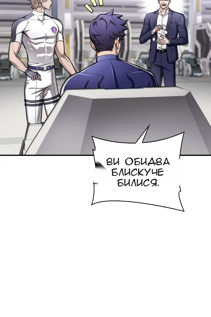 Сторінка 25