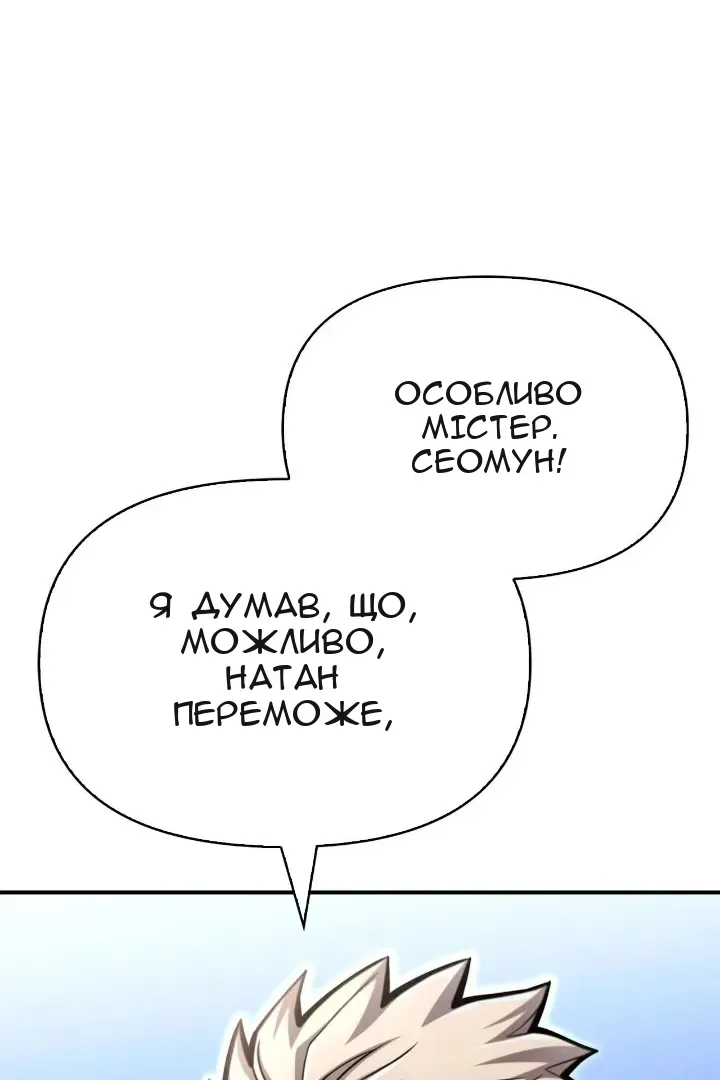 Сторінка 26