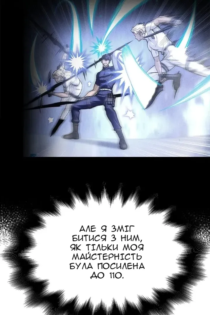 Сторінка 32