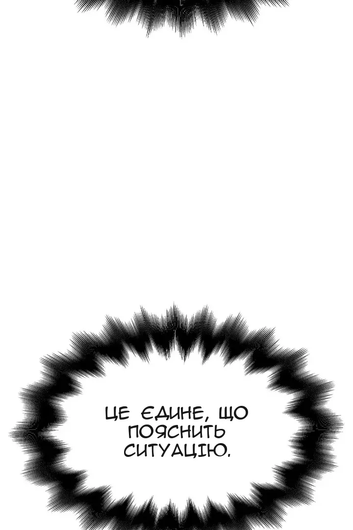 Сторінка 33