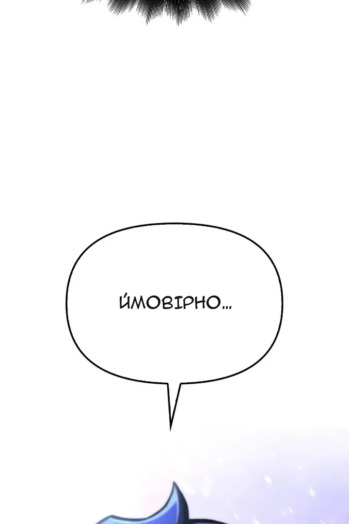 Сторінка 34