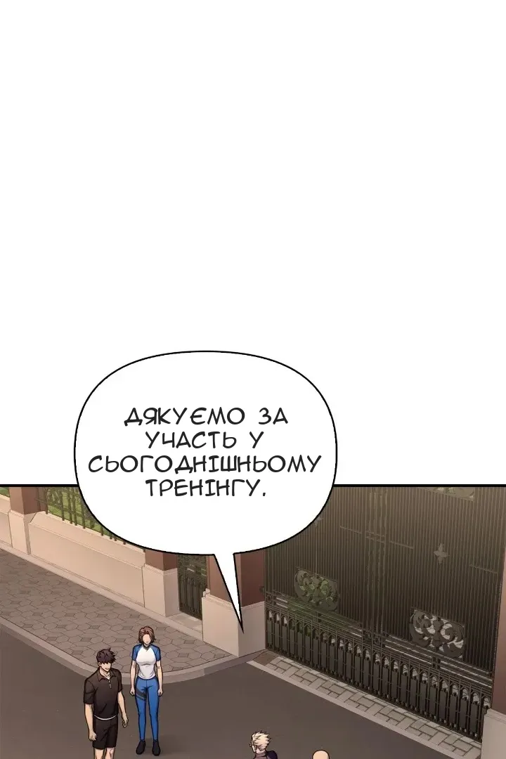 Сторінка 39