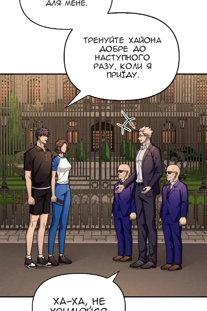 Сторінка 41