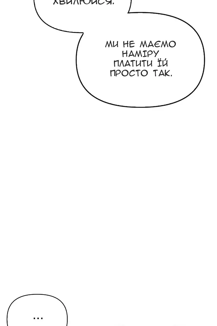 Сторінка 42
