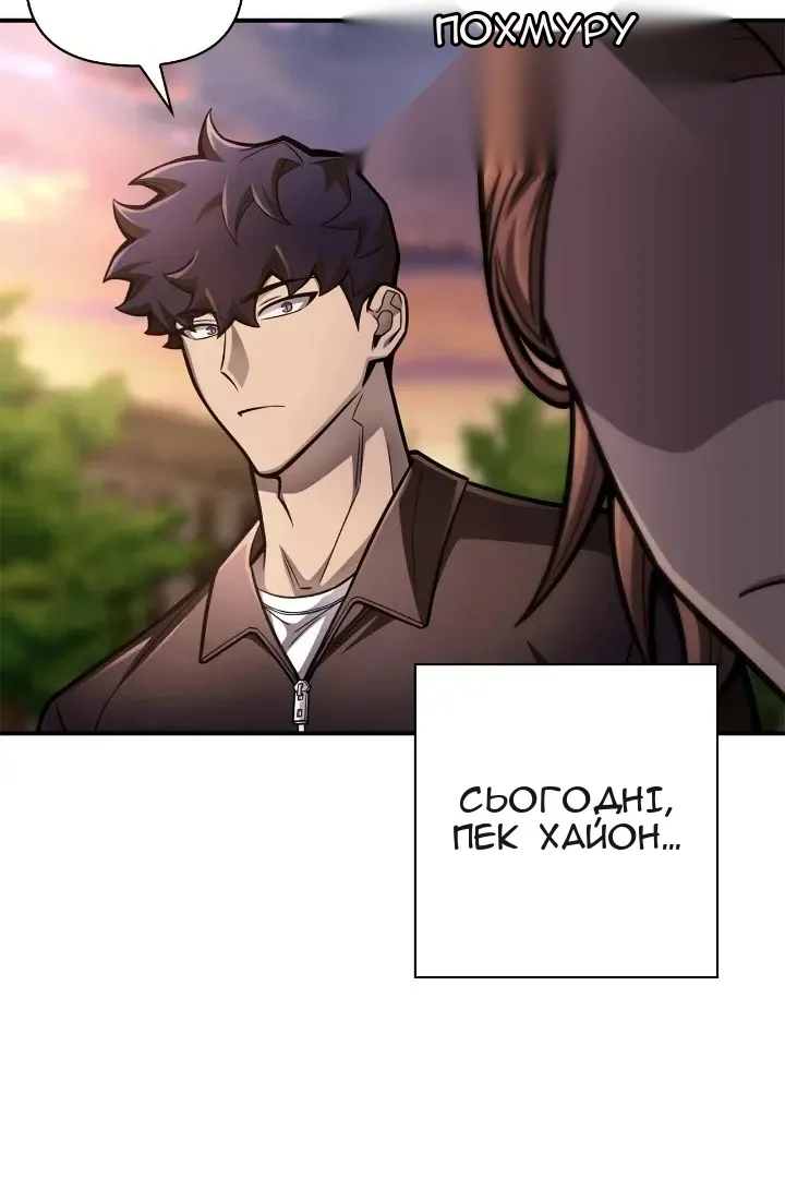 Сторінка 43