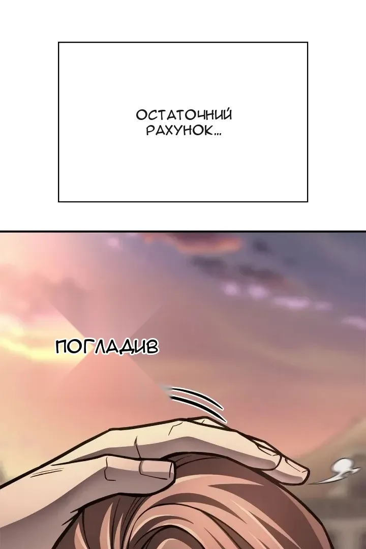 Сторінка 47