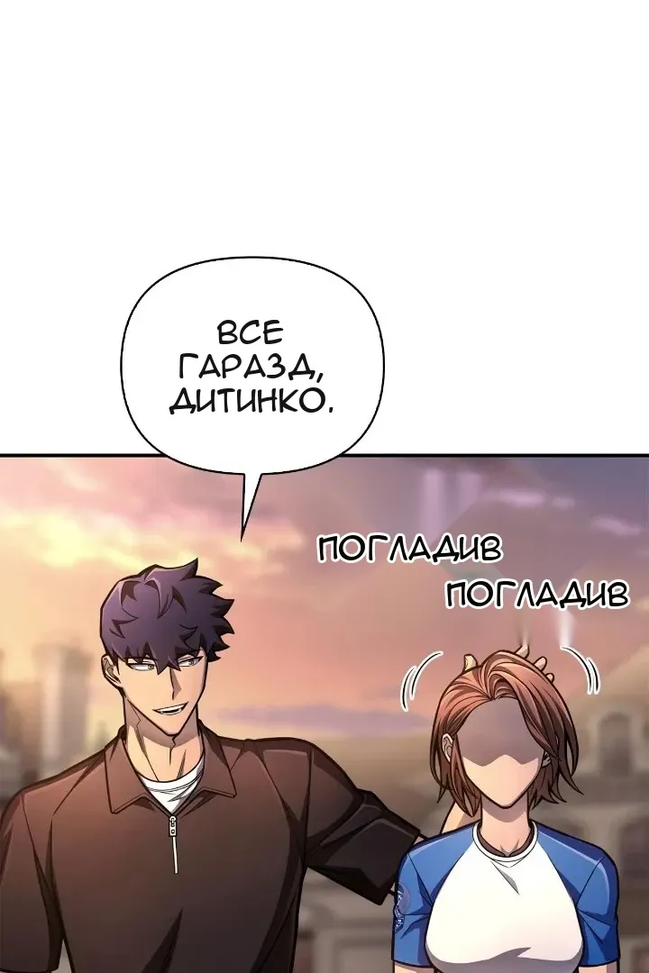 Сторінка 49
