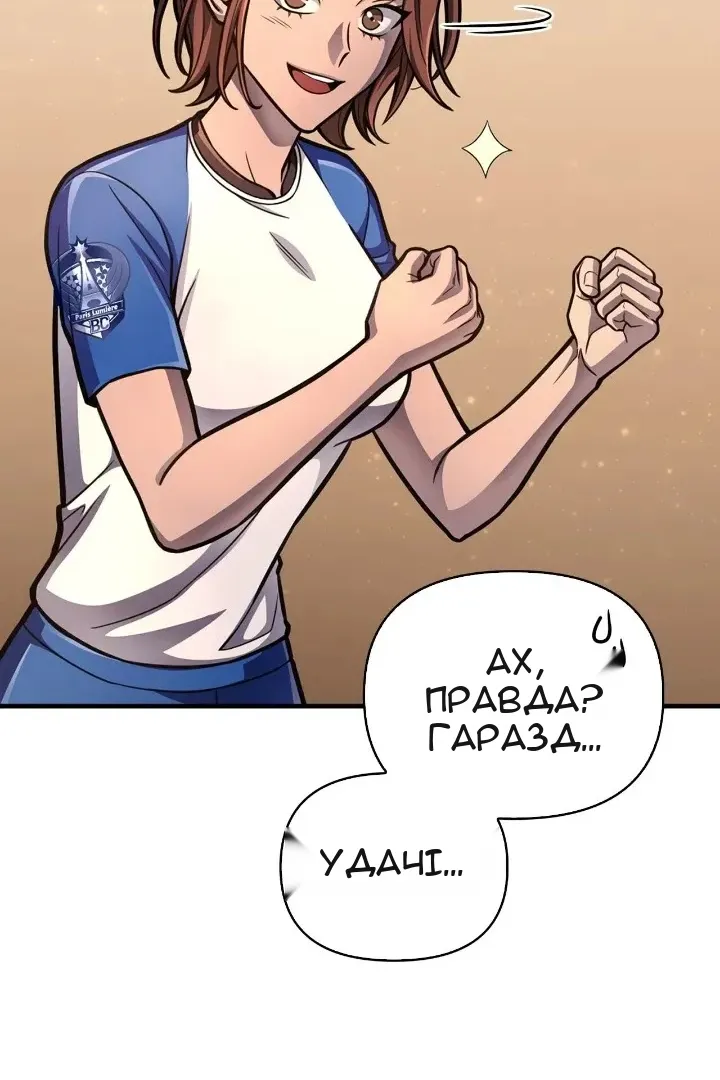 Сторінка 54