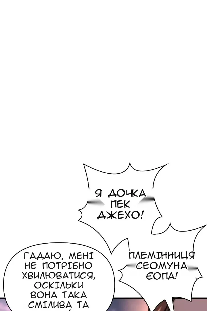 Сторінка 55