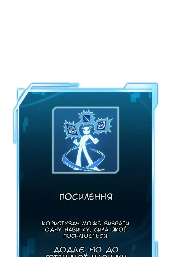 Сторінка 63