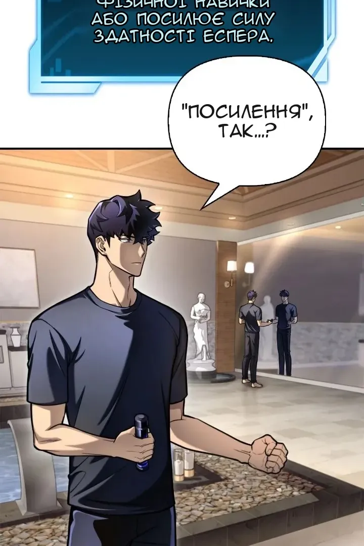 Сторінка 64