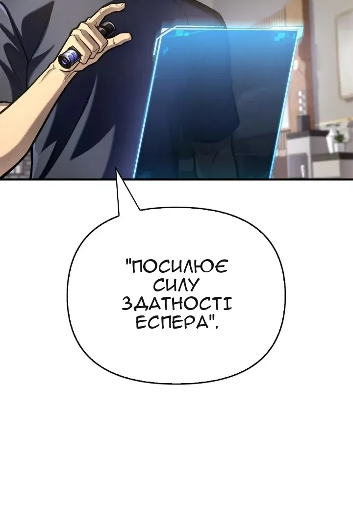 Сторінка 67