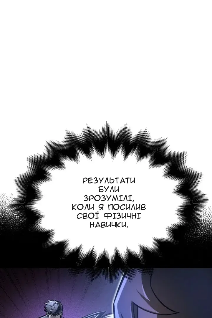 Сторінка 68