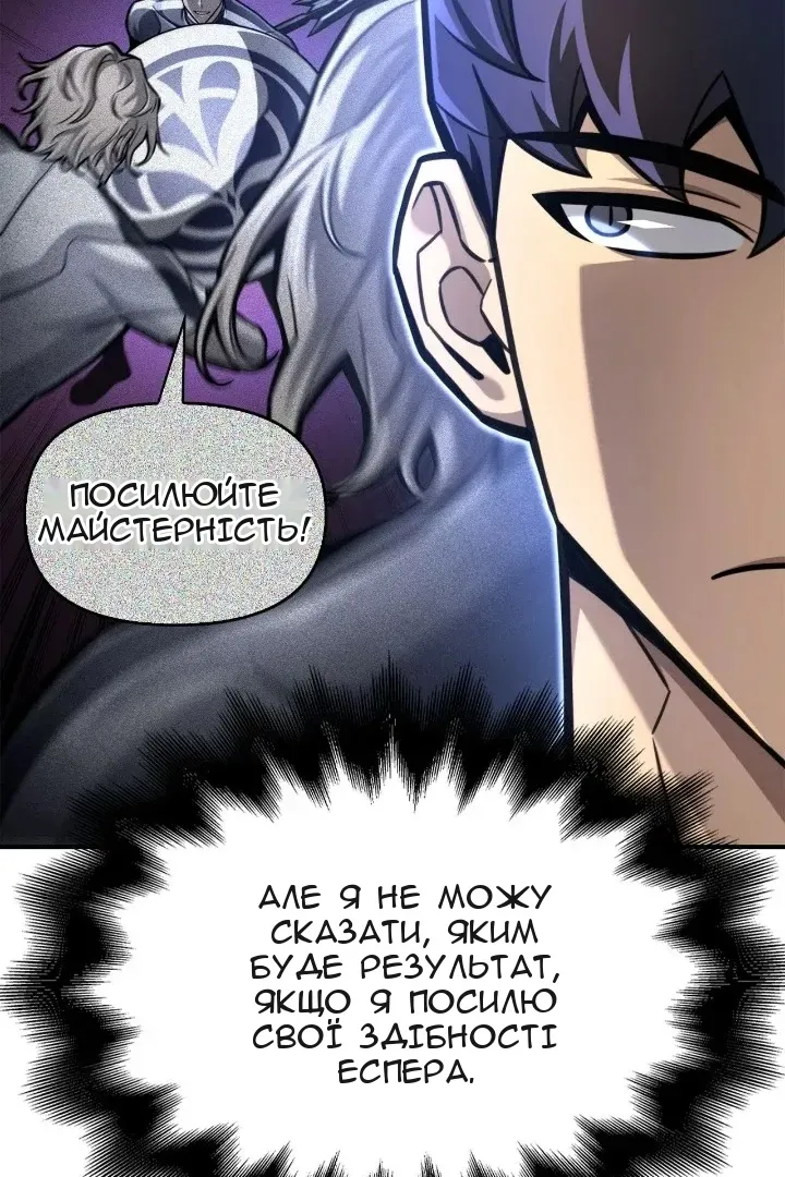 Сторінка 69