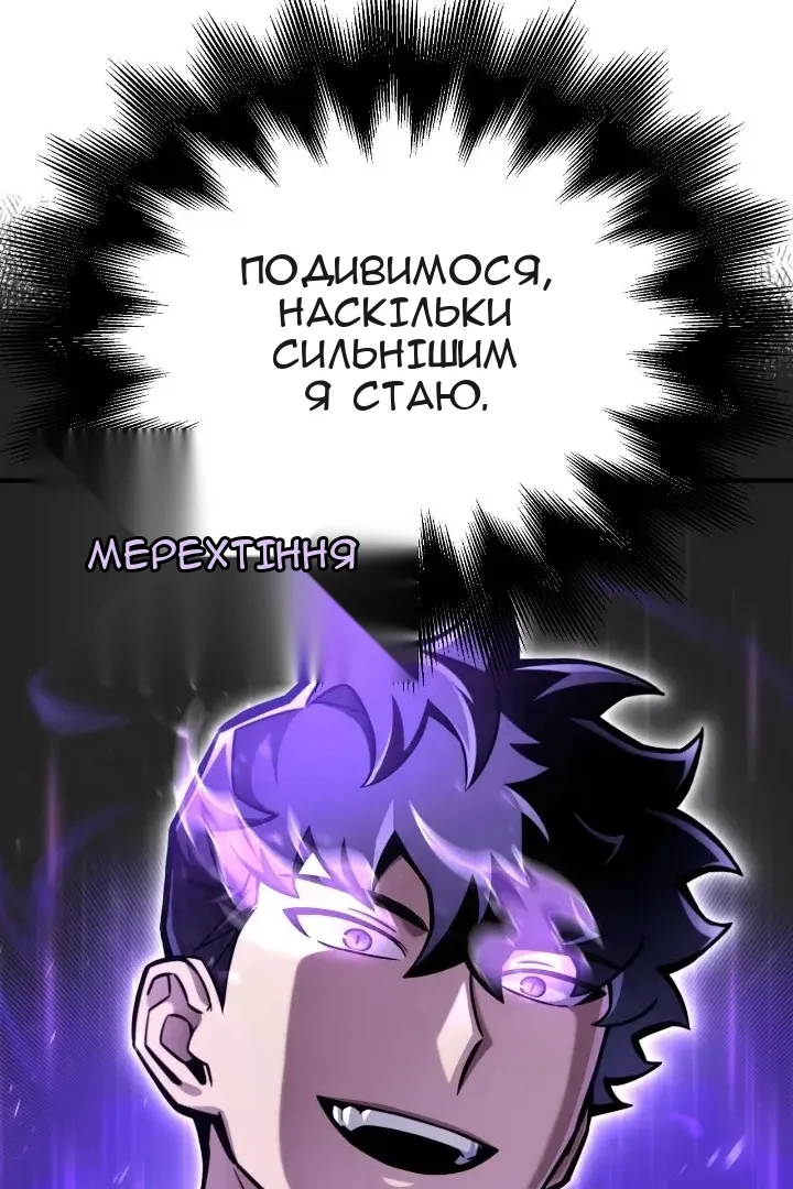 Сторінка 72