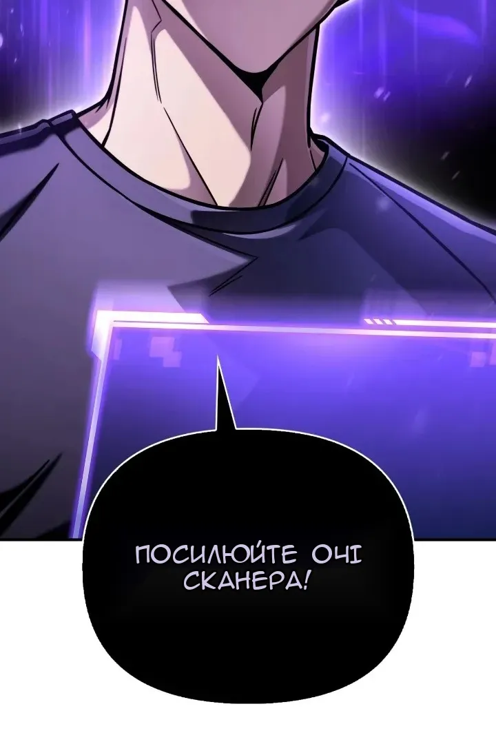 Сторінка 73