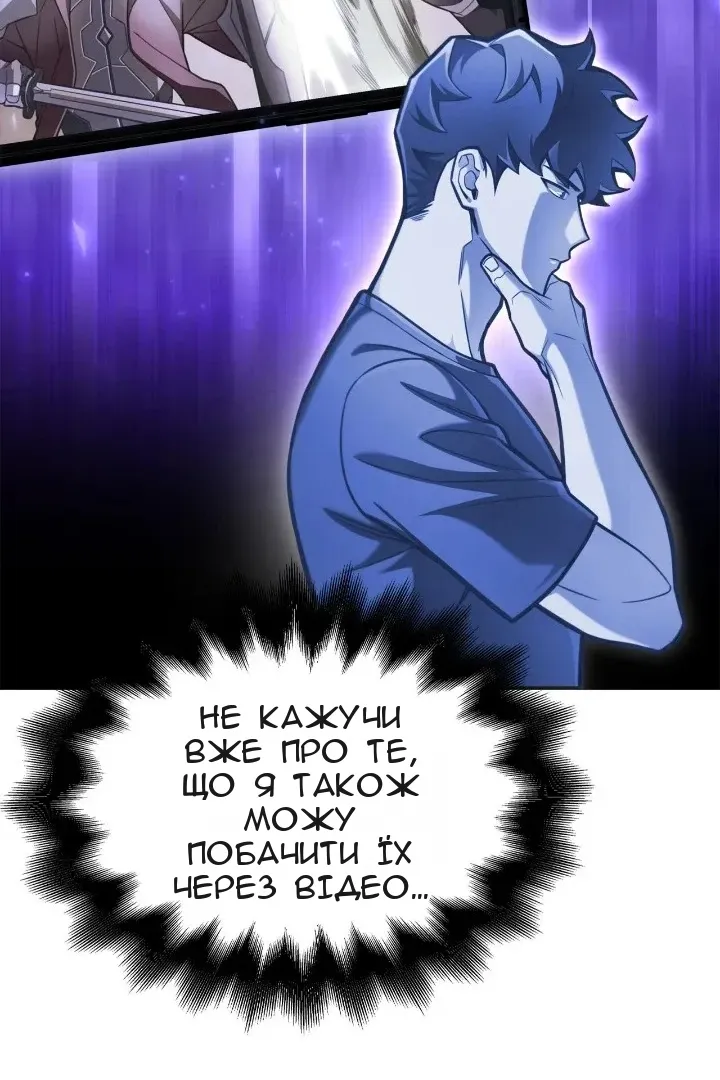 Сторінка 78