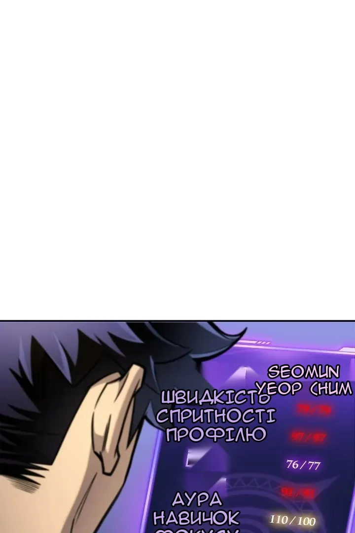 Сторінка 79