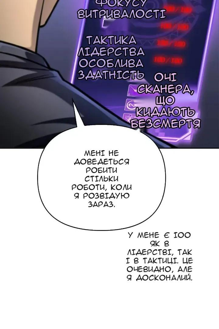 Сторінка 80