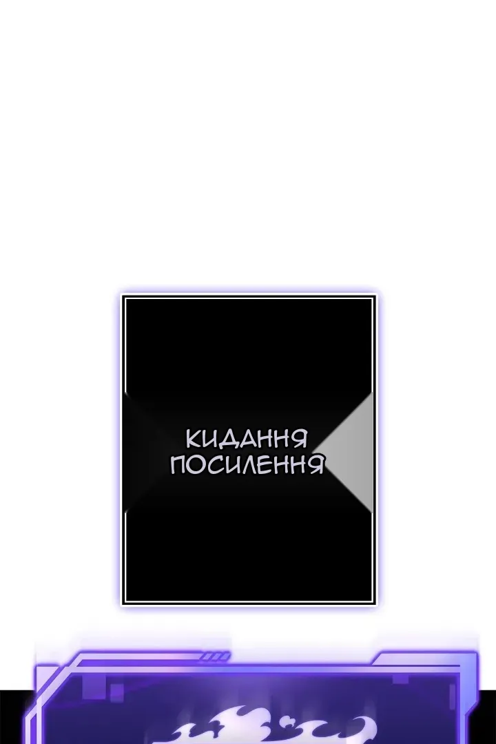 Сторінка 81
