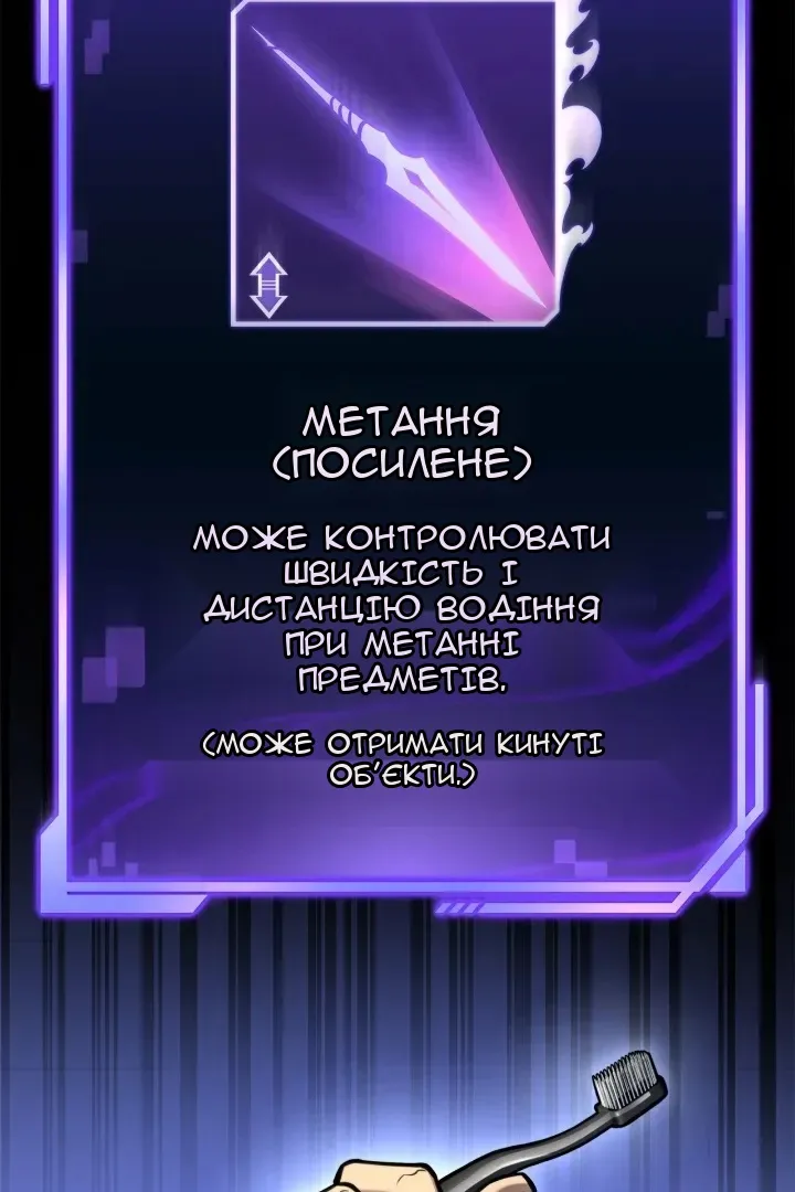 Сторінка 82
