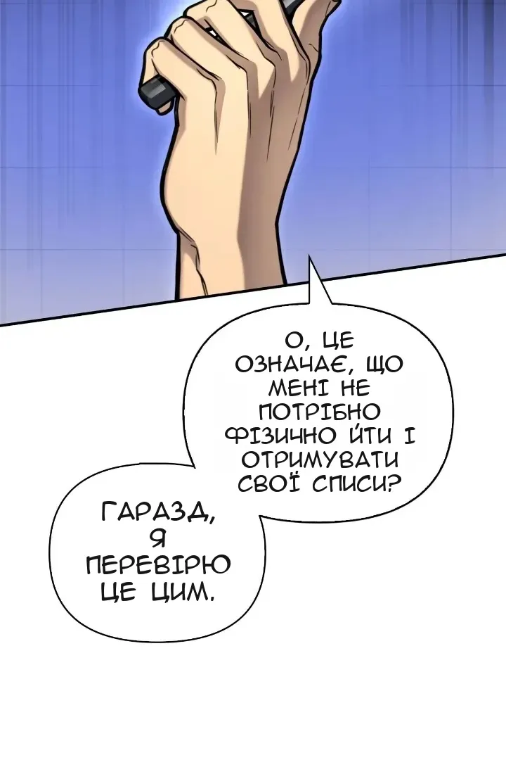 Сторінка 83